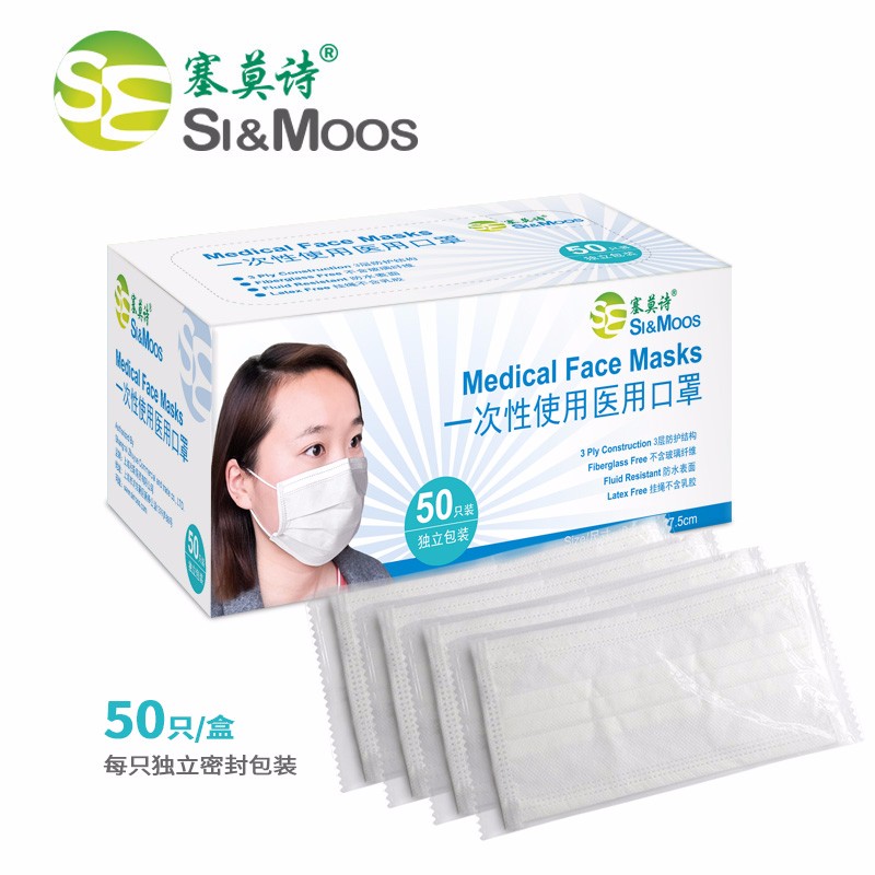 Disposable Medical Face Masks (White-Individual Package)