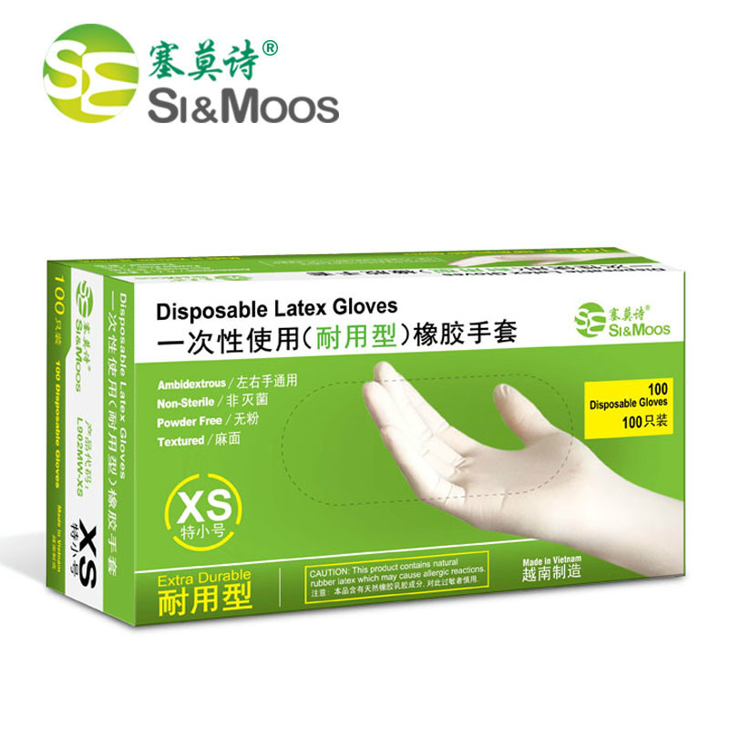 Disposable Latex Gloves (Extra Durable)