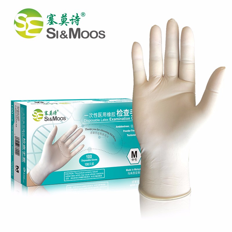 Disposable Latex Examination Gloves(Powder Free)