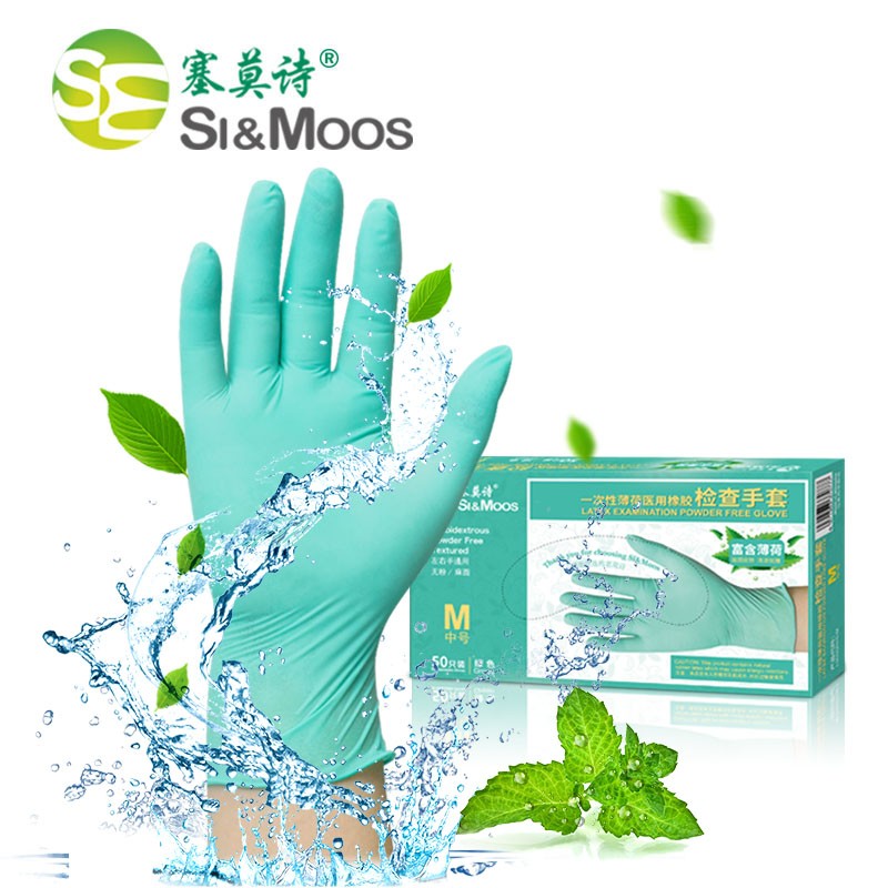 Disposable Green Latex Examination Gloves(Mint flavor)