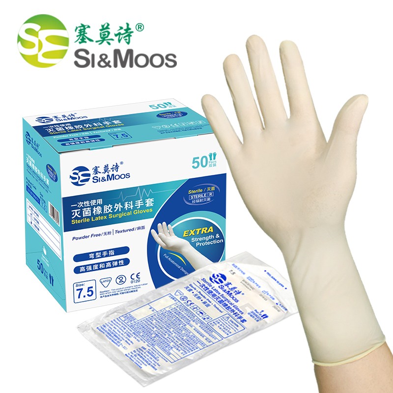 Single-use Sterile Latex Surgical Gloves(Individual Package)