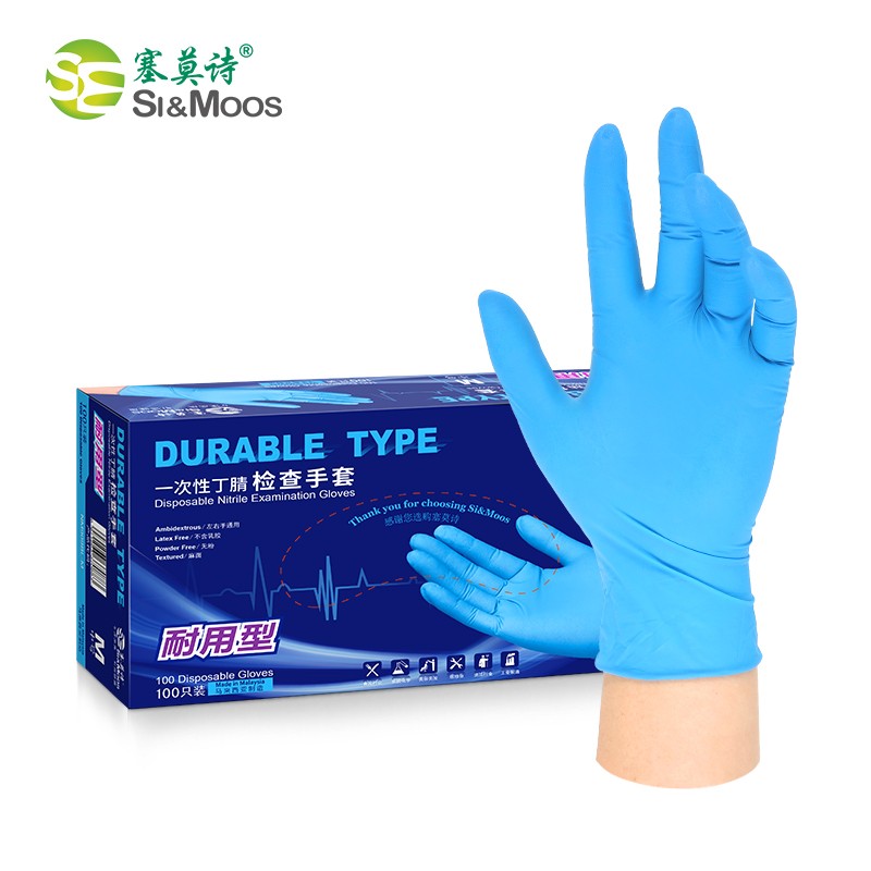 Simoos Disposable Nitrile Examination Gloves(Heavy Duty)
