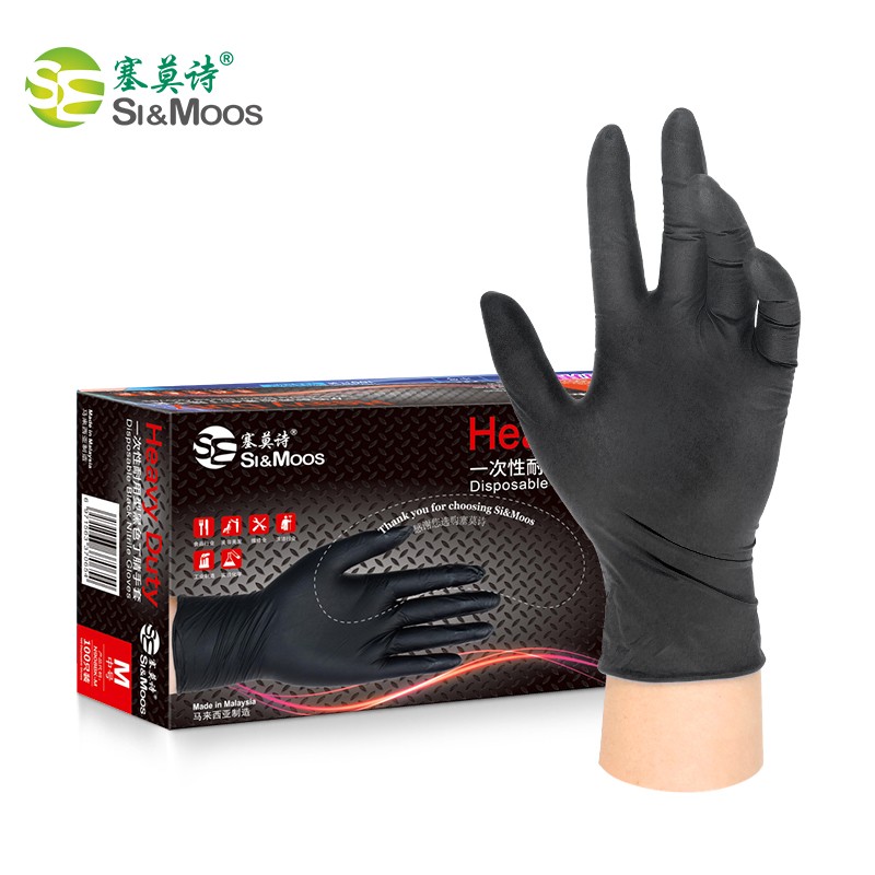 Simoos Disposable Black Nitrile Gloves (Powder Free)