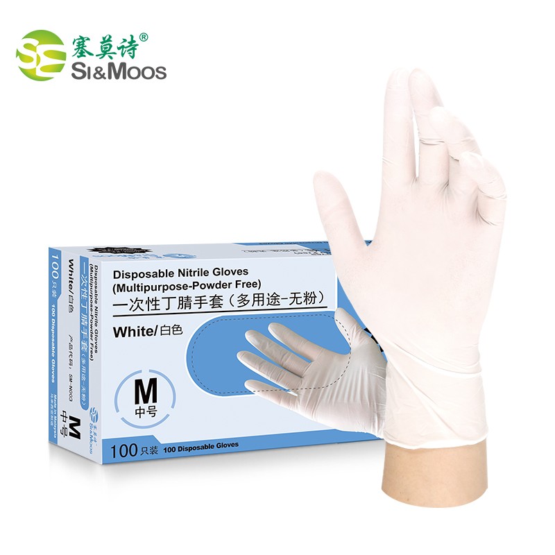 Disposable Nitrile Gloves(Multipurpose-Powder Free)