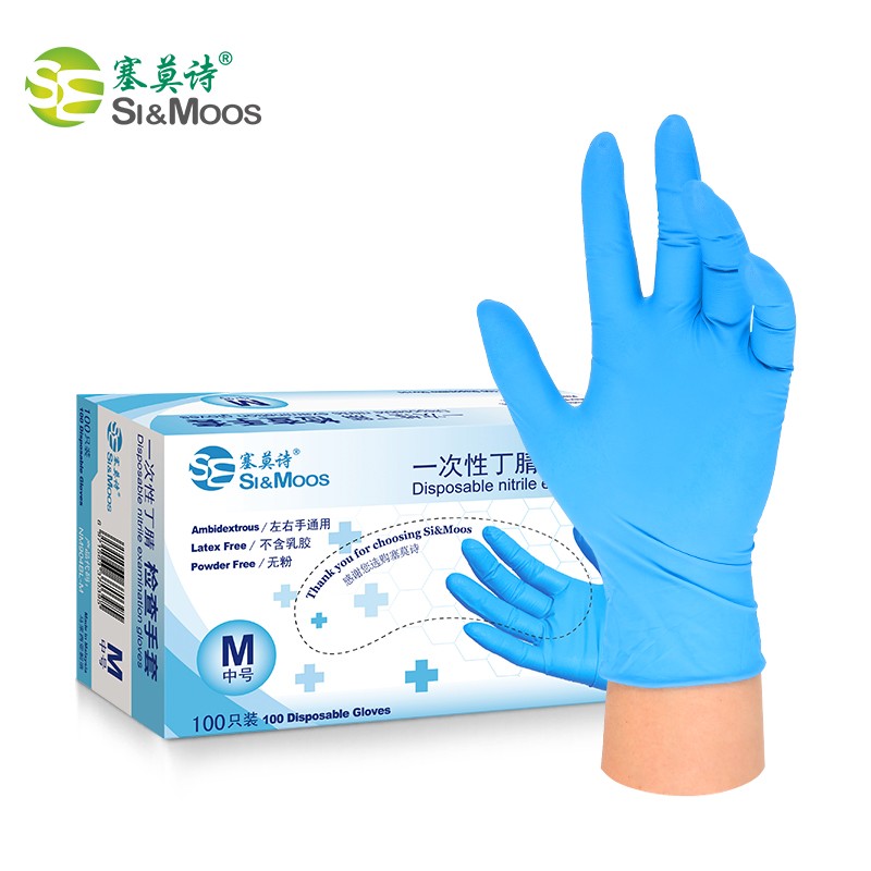 Disposable Nitrile Examination Gloves(Blue, Powder Free)