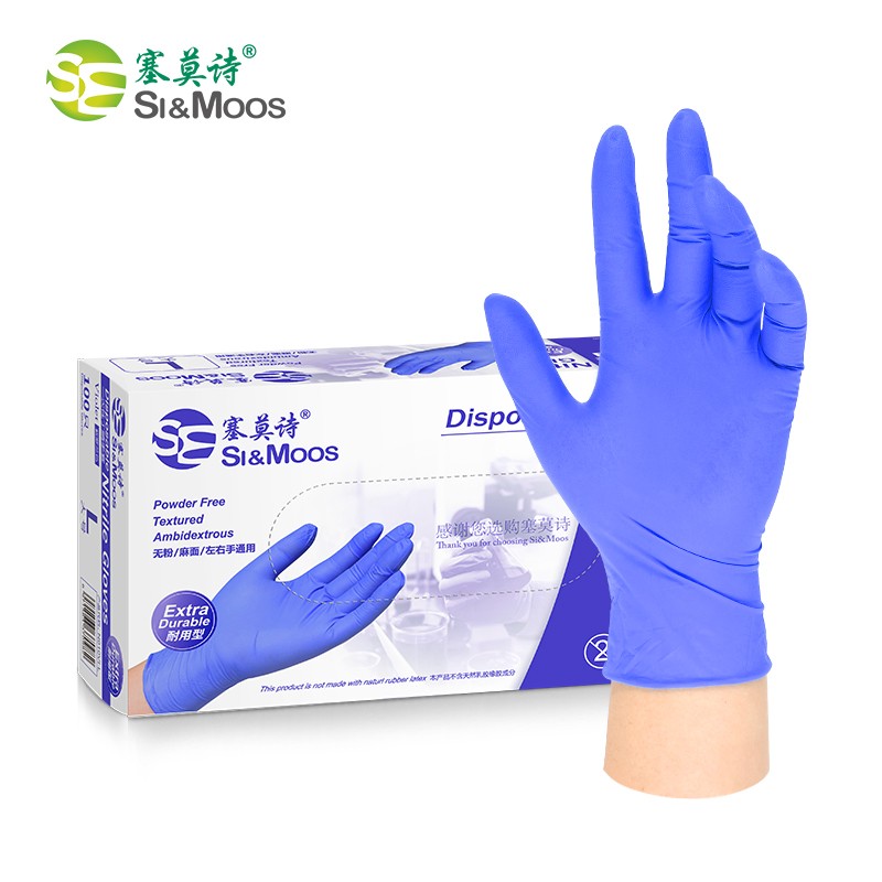 Disposable Nitrile Gloves(Violet-Powder Free)