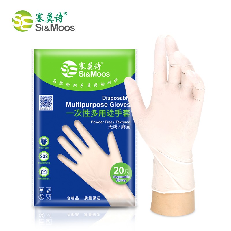 Disposable Multipurpose Gloves