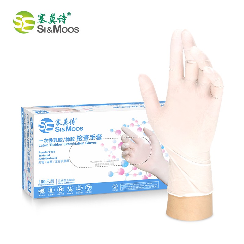 Disposable latex / rubber examination gloves